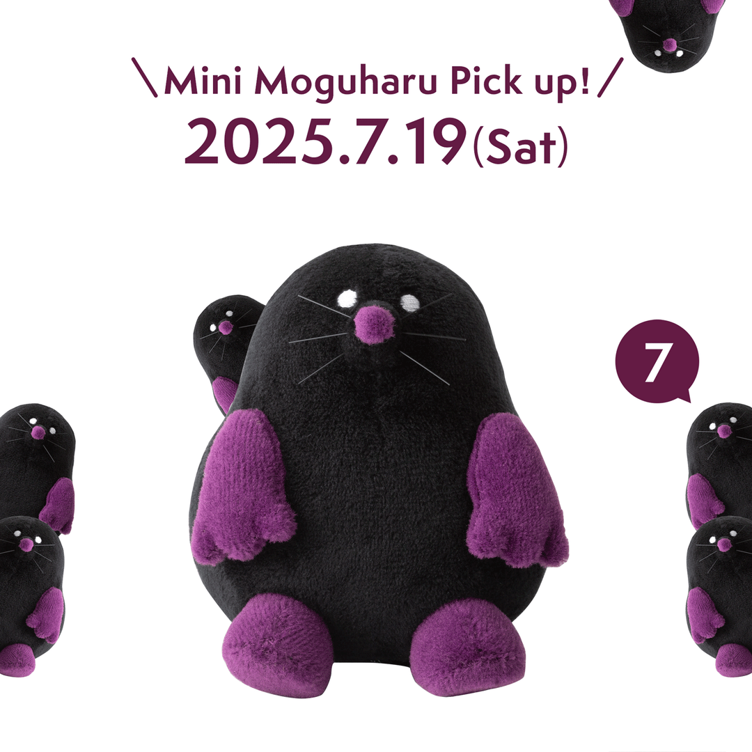 「ミニモグハル ピックアップ！ 第7弾」7月19日（土）開催についてのお知らせ