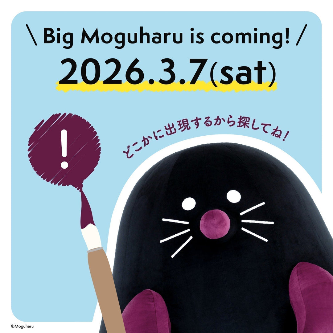 【ビッグモグハル出現情報！】3月7日（土） 赤城神社にくるよ！