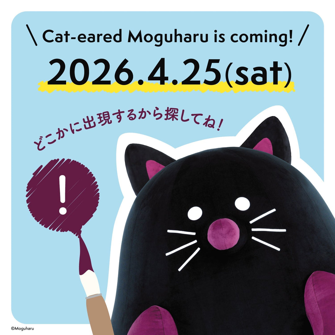 【ネコミミモグハル出現情報！】4月25日（土） 赤城神社にくるよ！