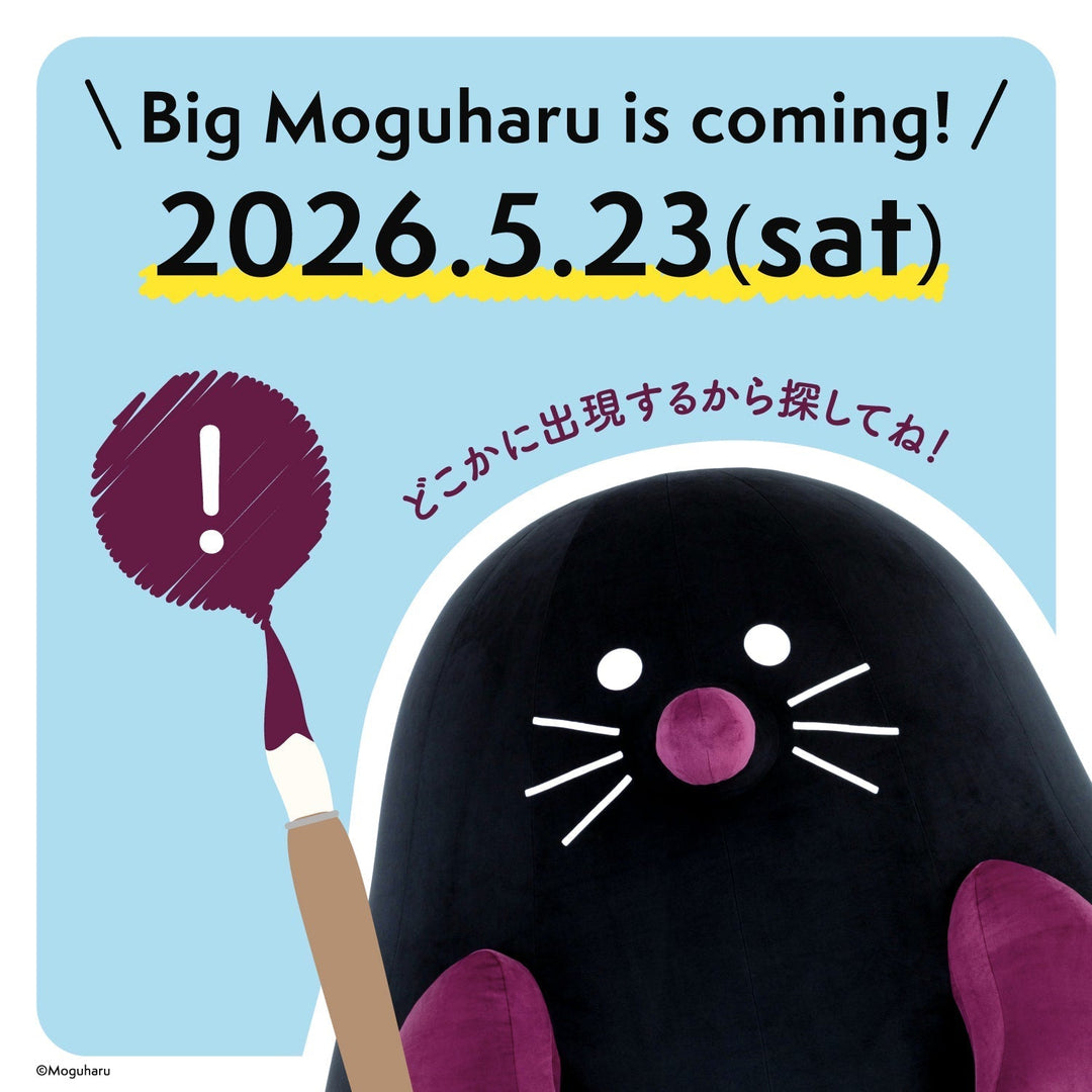 【ビッグモグハル出現情報！】5月23日（土）赤城神社にくるよ！
