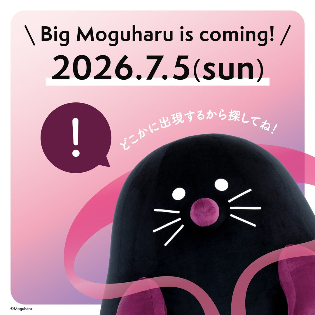 【ビッグモグハル出現情報！】7月5日（日） 赤城神社にくるよ〜！