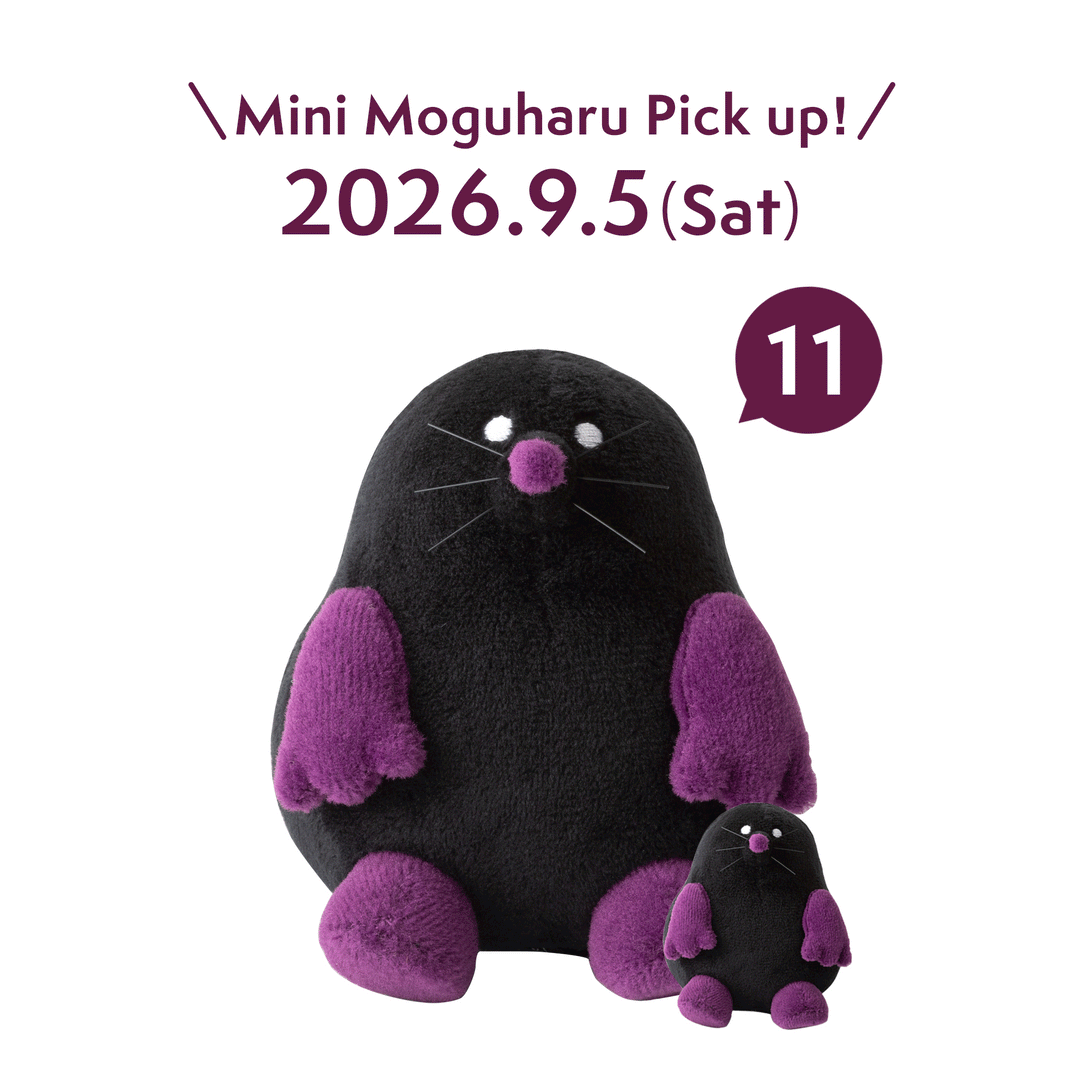 「ミニモグハル ピックアップ！ 第11弾」9月5日（土）開催についてのお知らせ
