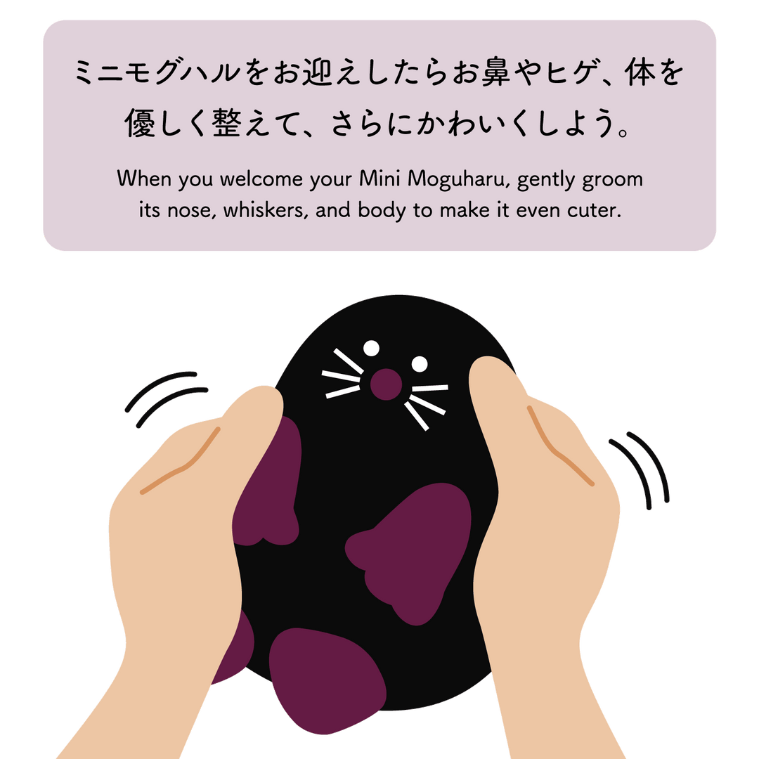 ミニモグハルボールチェーン_01 – モグハルストア